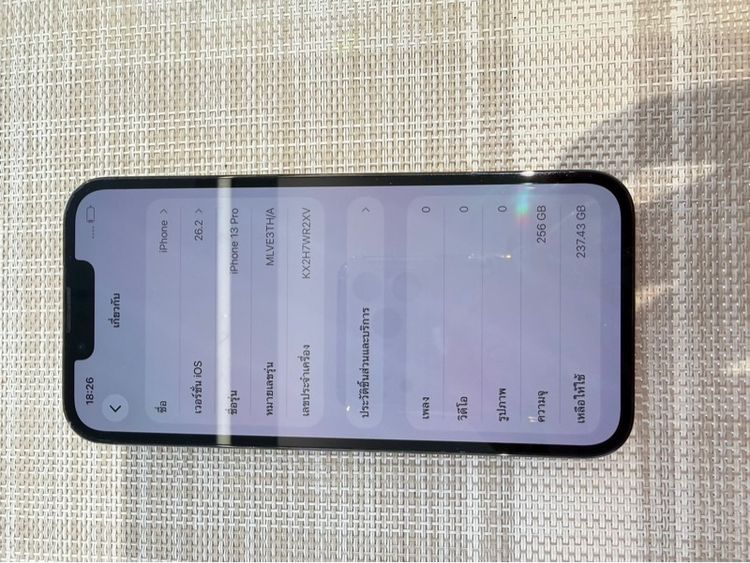 iPhone 13 Pro 256 ผ่อนได้ รับเทิร์น รูปที่ 7