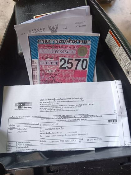 Skydrive 125 ตัวท็อป ล้อแม็ก ภาษี70 สวยเท่ห์ เครื่องเดิมๆดีเยี่ยม ราคา 15500 บาท รูปที่ 5