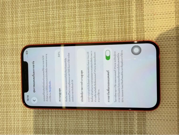 iPhone 12 สีแดง 128 ผ่อนได้ รับเทิร์น รูปที่ 7