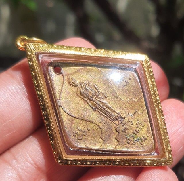 เหรียญย่าโม2477 เลี่ยมทองเดิมๆของคุณลุง รูปที่ 4