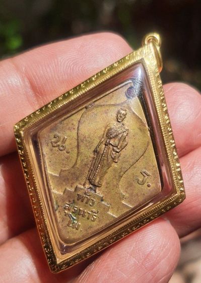 เหรียญย่าโม2477 เลี่ยมทองเดิมๆของคุณลุง