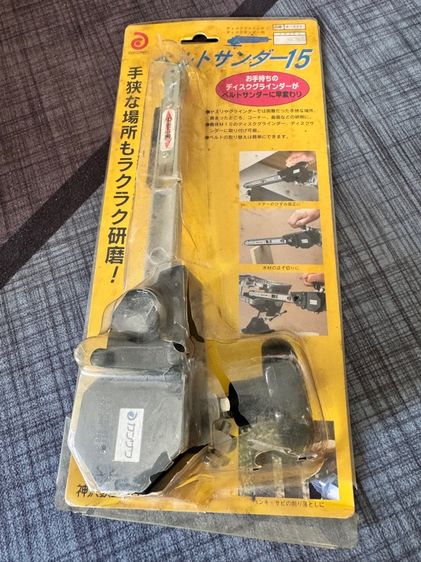 ชุดหัวแปลงเครื่องเจียร์เป็นเครื่องขัดสายพาน KONZAMO รูปที่ 6