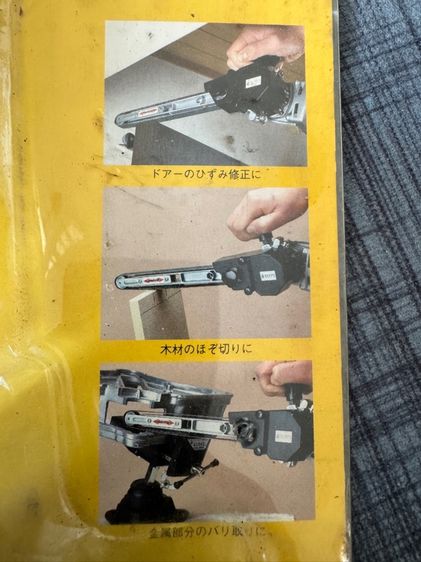 ชุดหัวแปลงเครื่องเจียร์เป็นเครื่องขัดสายพาน KONZAMO รูปที่ 7