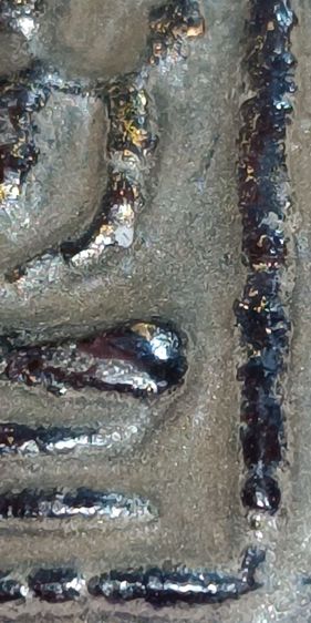 พระเก่า ไม่ทราบที่คะ รูปที่ 4