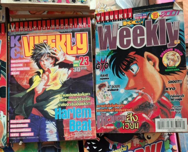 การ์ตูนย้อน15ปี รูปที่ 5