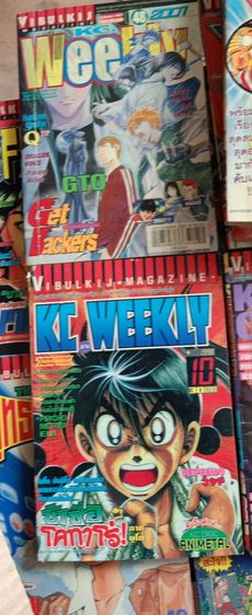 การ์ตูนย้อน15ปี รูปที่ 6