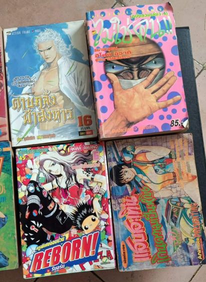 การ์ตูนย้อน15ปี รูปที่ 3