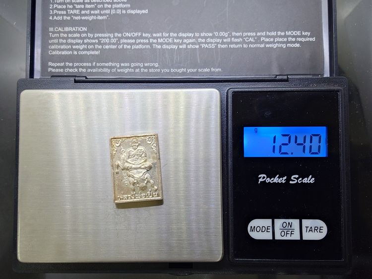 เหรียญขี่หมูป่า หลวงพ่อเปิ่น วัดบางพระ รุ่นพิเศษอายุครบรอบ 70 ปี เนื้อเงิน พิมพ์เล็ก พ.ศ.2534 พร้อมตลับเดิม รูปที่ 6