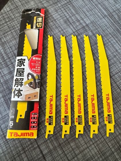 อุปกรณ์เครื่องมือช่าง ใบเลื่อยชัก Tajima รุ่น  RB-200D612P