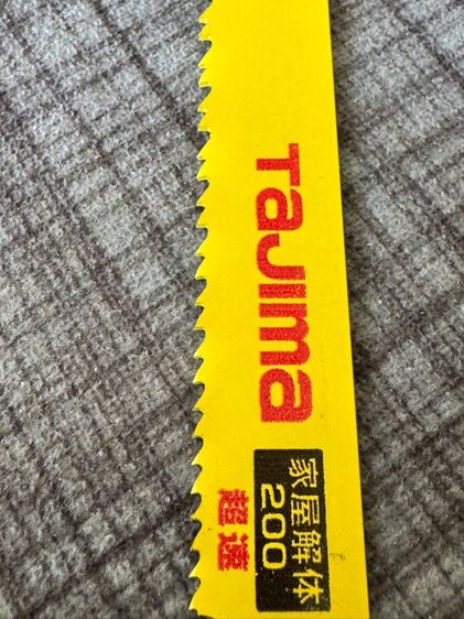 ใบเลื่อยชัก Tajima รุ่น  RB-200D612P รูปที่ 2