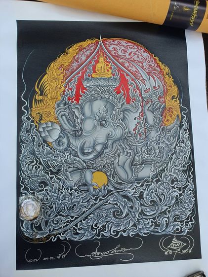 ภาพพิมพ์พระพิฆเนศ อ.วีรยุทธ ศรีเกษร