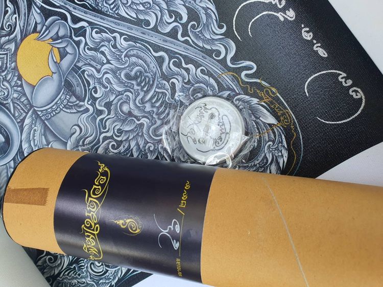 ภาพพิมพ์พระพิฆเนศ อ.วีรยุทธ ศรีเกษร รูปที่ 6