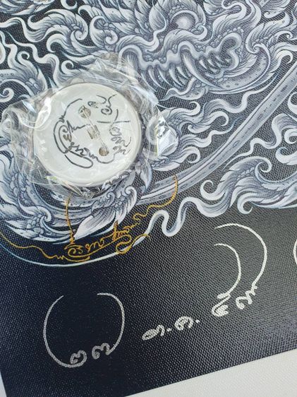 ภาพพิมพ์พระพิฆเนศ อ.วีรยุทธ ศรีเกษร รูปที่ 7