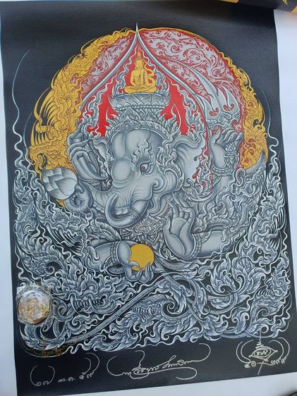 ภาพพิมพ์พระพิฆเนศ อ.วีรยุทธ ศรีเกษร รูปที่ 2