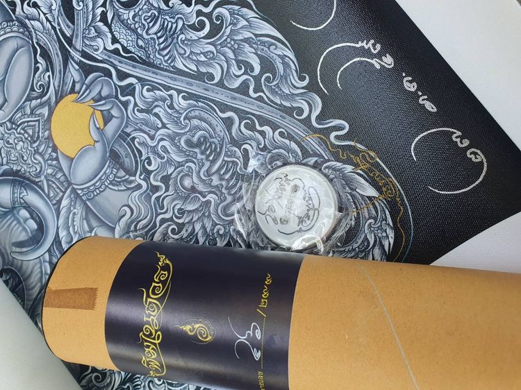 ภาพพิมพ์พระพิฆเนศ อ.วีรยุทธ ศรีเกษร รูปที่ 5