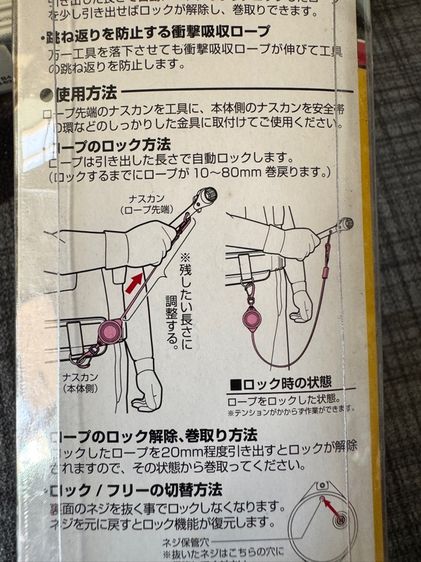 ตลับสายกันตก Tajima  รูปที่ 3