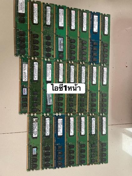 แผงวงจรอิเล็กทรอนิกส์เสียแล้ว รูปที่ 3