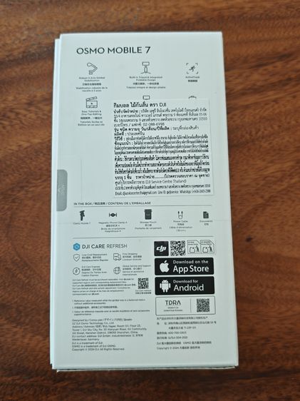 dji OSMO Mobile 7 รูปที่ 2