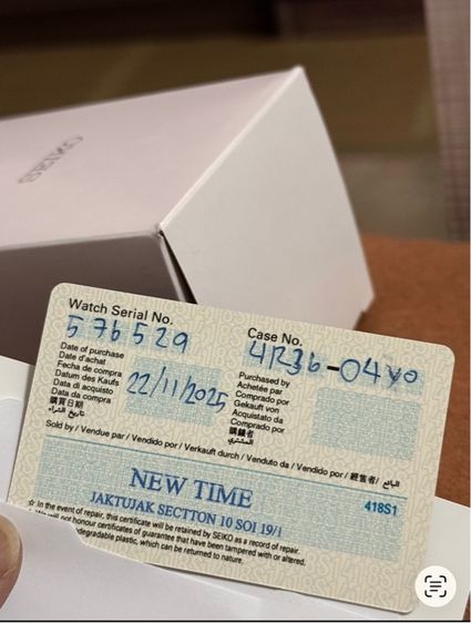 seiko prospex เต่าดำ รูปที่ 7