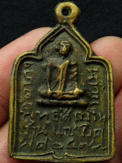 พระหลวงปู่รอด