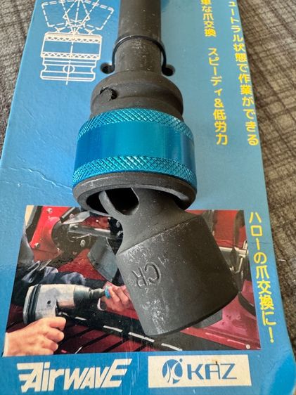 บล็อกถอดเปลี่ยนใบมีดรถไถ รูปที่ 2