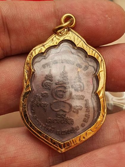 เหรียญหลวงปู่เพี้ยน รูปที่ 2