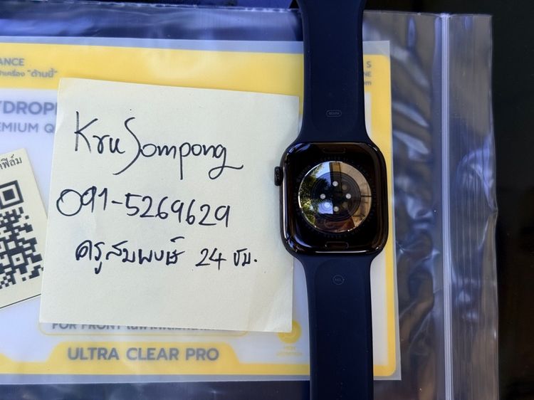 Apple watch series 11 46 mm มือ 1 รูปที่ 6