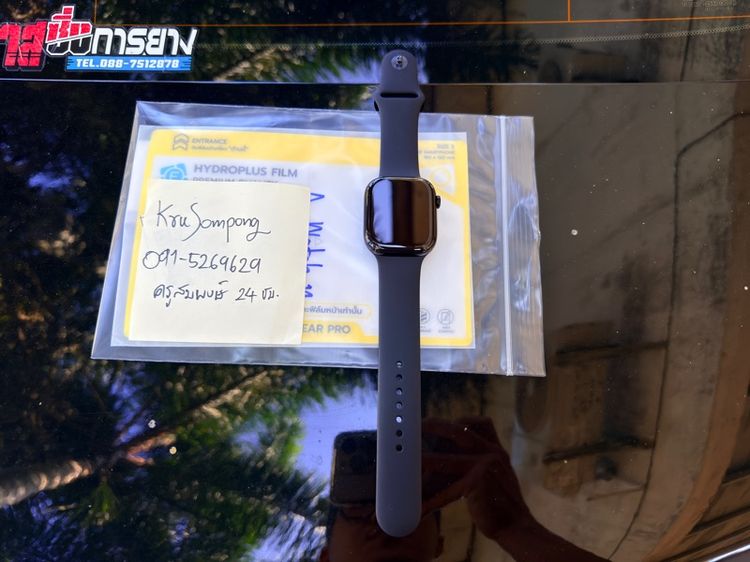 Apple watch series 11 46 mm มือ 1