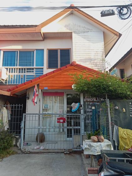 บ้าน