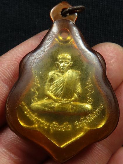 หลวงพ่อกวยเก่า