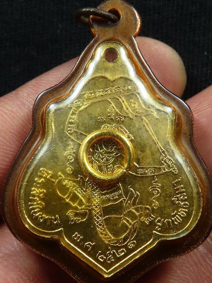 หลวงพ่อกวยเก่า รูปที่ 2