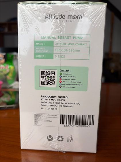 ขายเครื่องปั๊มนม แบบใช้มือ attitude mom compact manual breast pump รูปที่ 2