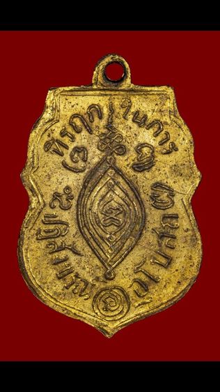 หลวงพ่อกลั่นกะไหล่ทอง รูปที่ 2