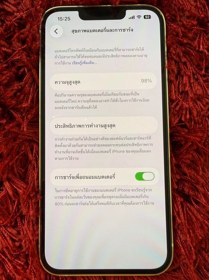iphone 13 รูปที่ 7