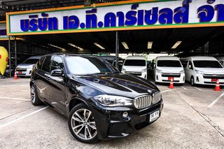 X5 xDrive40e M Sport Hybrid Panoramic Roof (F15) C516