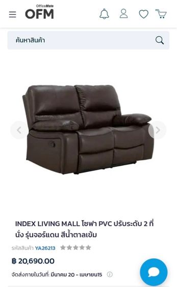 โซฟาหนัง PVC รูปที่ 7