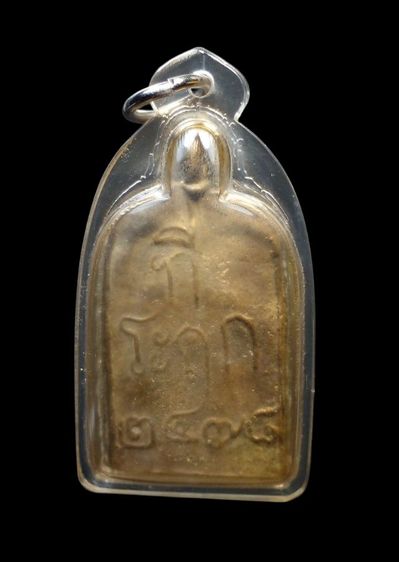 หลวงพ่อไปล่ วัดกำแพง รูปที่ 2