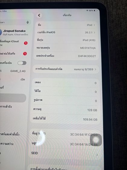 Ipad Gen11 A16 (ปี2025) 128GB สภาพใหม่มาก รูปที่ 7