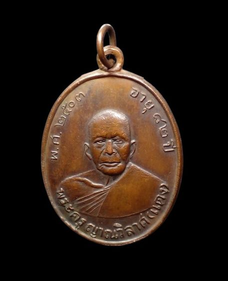 หลวงพ่อแดง วัดเขาบันไดอิฐ