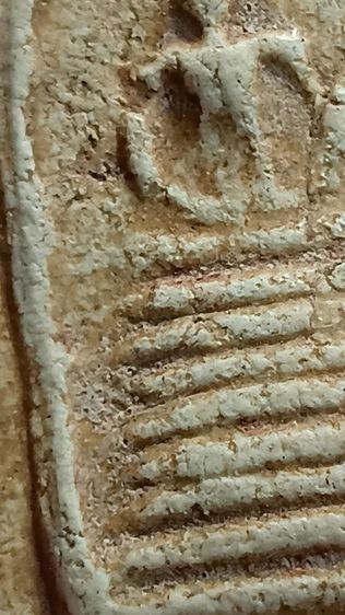 สมเด็จวัดเกศไชโย พิมพ์ 6 ชั้นอกตลอด ตามภาพ รูปที่ 9