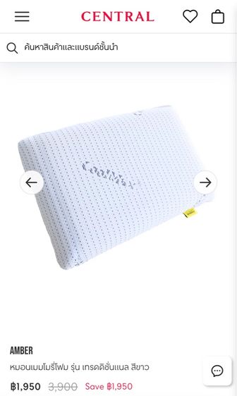 หมอน Amber memory foam รูปที่ 4