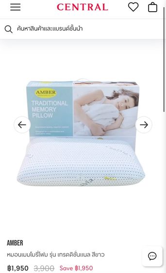 หมอน Amber memory foam รูปที่ 3