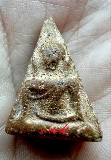 พระนางพญา  รูปที่ 4