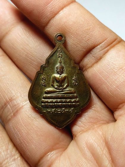 เหรียญหลวงพ่อรุ่ง วัดท่ากระบือ ปี 35 รูปที่ 2