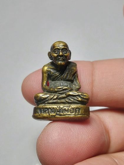 รูปหล่อหลวงปู่เผือก วัดสาลีโข รุ่น 1