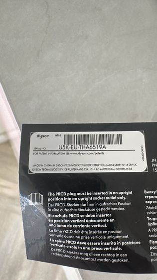 Dyson Airstrait HT01 รูปที่ 9