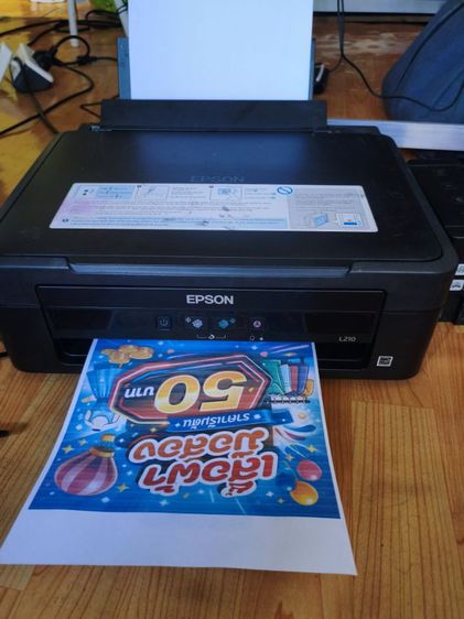 ปริ้นเตอร์