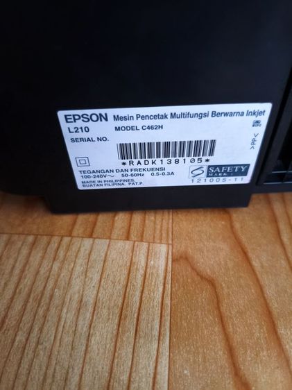 ปริ้นเตอร์ รูปที่ 3