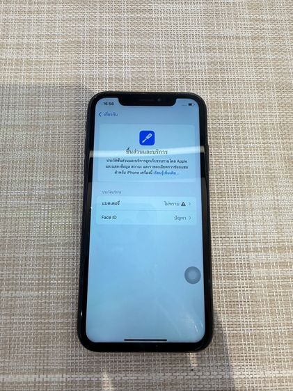 iPhone XR สแกนหน้าไม่ได้ 256gb รูปที่ 10