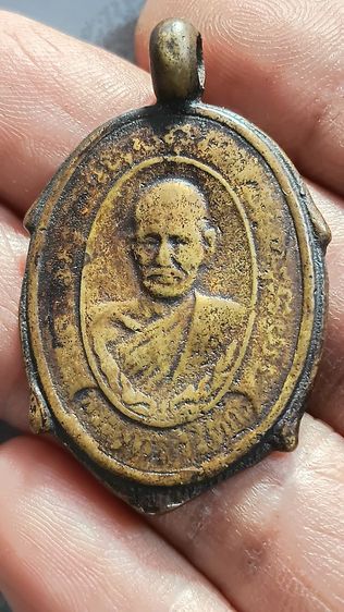 เหรียญหล่อโบราณ พระพุทธวิริยากร ปี 2458 รูปที่ 7